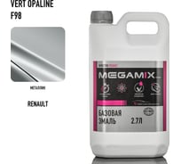 Базовая эмаль Megamix Renault Vert Opaline F98, 2.7 л. Базисная автомобильная краска под лак, металлик 4673755201754