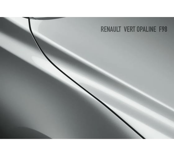 Базовая эмаль Megamix Renault Vert Opaline F98, 2.7 л. Базисная автомобильная краска под лак, металлик 4673755201754