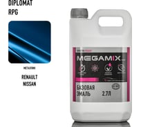 Базовая эмаль Megamix Renault/Nissan Diplomat RPG, 2.7 л. Базисная автомобильная краска под лак, металлик 4673755207930