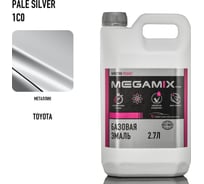 Базовая эмаль Megamix Toyota Pale Silver 1C0, 2.7 л. Базисная автомобильная краска под лак, металлик 4673755201792