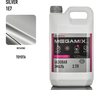 Базовая эмаль Megamix Toyota Silver 1E7, 2.7 л. Базисная автомобильная краска под лак, металлик 4673755201808