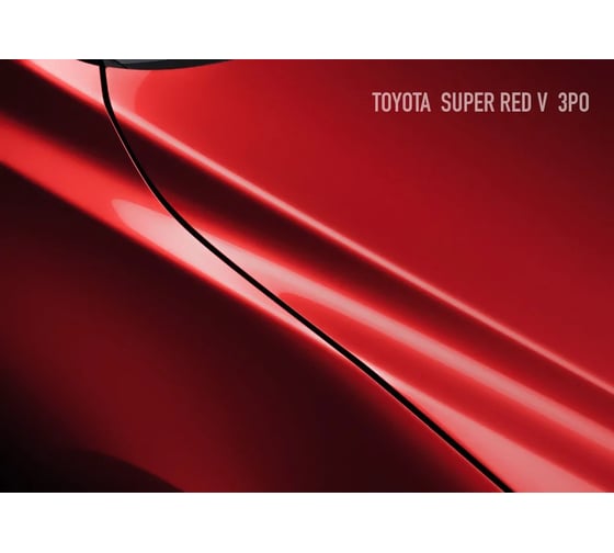 Базовая эмаль Megamix Toyota Super Red V-3P0, 2.7 л. Базисная автомобильная краска под лак, металлик 4673755208760