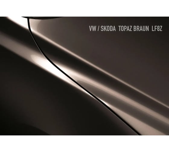 Базовая эмаль Megamix Volkswagen/Skoda Topaz Braun LF8Z, 2.7 л. Базисная автомобильная краска под лак, металлик 4673755201846