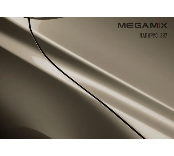 Базовая эмаль Megamix Папирус 387, 2.7 кг. Базисная автомобильная краска под лак, металлик 4673755202430