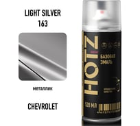 Аэрозольная краска HOTZ "Chevrolet/Opel Light Silver 163", 1K базовая автомобильная ремонтная автоэмаль, металлик, 520 ml 4673755215478