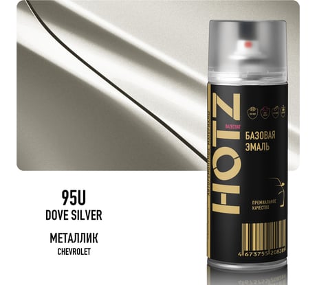 Аэрозольная краска HOTZ "Daewoo Dove Silver 95U", 1K базовая автомобильная ремонтная автоэмаль, металлик, 520 ml 4673755215515