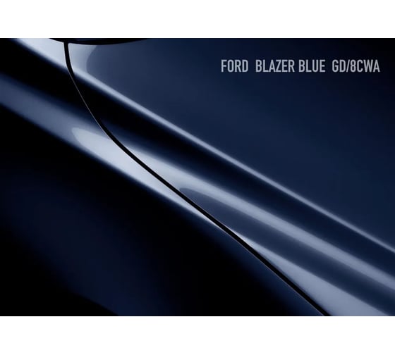 Аэрозольная краска HOTZ "Ford Blazer Blue GD/8CWA", 1K базовая автомобильная ремонтная автоэмаль, металлик, 520 ml 4673755215539