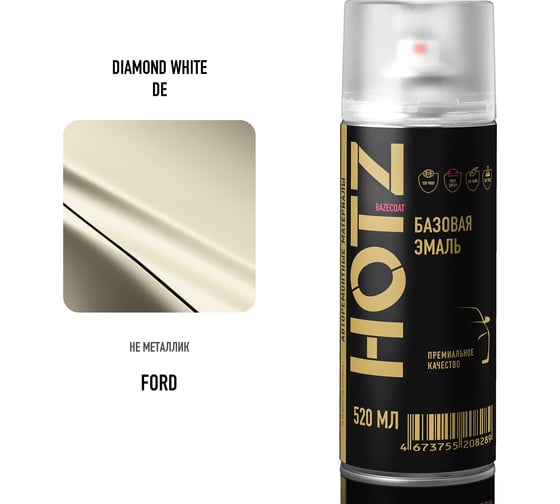 Аэрозольная краска HOTZ "Ford Diamond White DE", 1K базовая автомобильная ремонтная автоэмаль, металлик, 520 ml 4673755215546