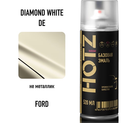 Аэрозольная краска HOTZ "Ford Diamond White DE", 1K базовая автомобильная ремонтная автоэмаль, металлик, 520 ml 4673755215546