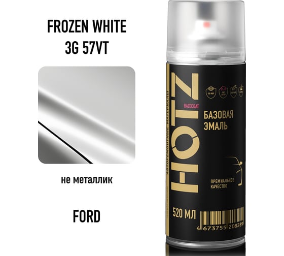 Аэрозольная краска HOTZ "Ford Frozen White 3G/57VT", 1K базовая автомобильная ремонтная автоэмаль, металлик, 520 ml 4673755215553