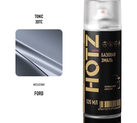 Аэрозольная краска HOTZ "Ford Tonic Z3/3DTC", 1K базовая автомобильная ремонтная автоэмаль, металлик, 520 ml 4673755215591