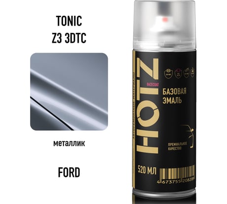 Аэрозольная краска HOTZ "Ford Tonic Z3/3DTC", 1K базовая автомобильная ремонтная автоэмаль, металлик, 520 ml 4673755215591