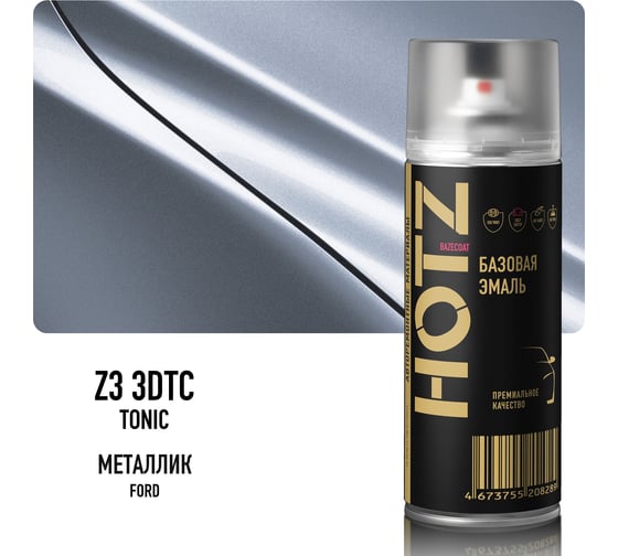 Аэрозольная краска HOTZ "Ford Tonic Z3/3DTC", 1K базовая автомобильная ремонтная автоэмаль, металлик, 520 ml 4673755215591