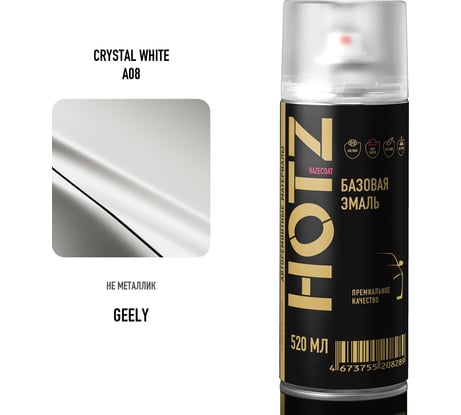 Аэрозольная краска HOTZ "Geely Crystal White A08", 1K базовая автомобильная ремонтная автоэмаль, металлик, 520 ml 4673755215607