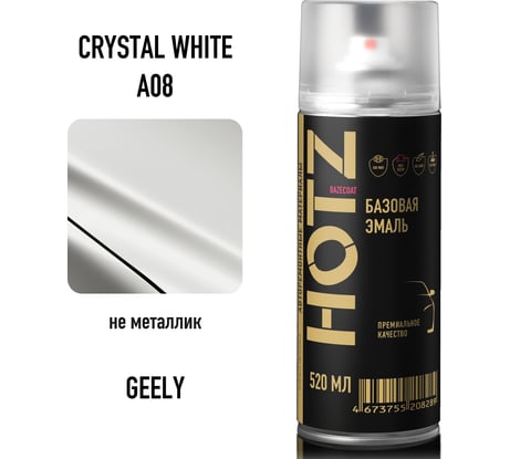 Аэрозольная краска HOTZ "Geely Crystal White A08", 1K базовая автомобильная ремонтная автоэмаль, металлик, 520 ml 4673755215607