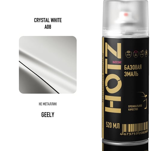 Аэрозольная краска HOTZ "Geely Crystal White A08", 1K базовая автомобильная ремонтная автоэмаль, металлик, 520 ml 4673755215607
