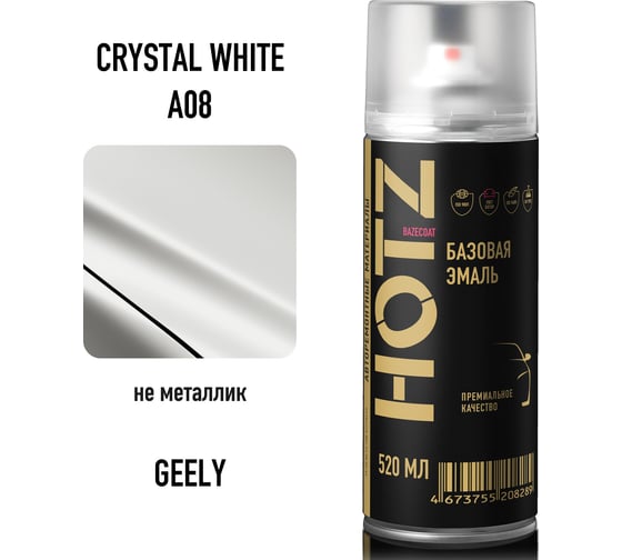 Аэрозольная краска HOTZ "Geely Crystal White A08", 1K базовая автомобильная ремонтная автоэмаль, металлик, 520 ml 4673755215607