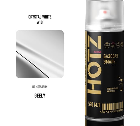 Аэрозольная краска HOTZ "Geely Crystal White A10", 1K базовая автомобильная ремонтная автоэмаль, металлик, 520 ml 4673755215614