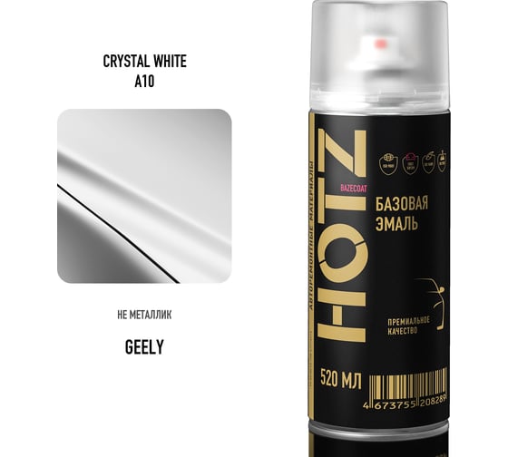 Аэрозольная краска HOTZ "Geely Crystal White A10", 1K базовая автомобильная ремонтная автоэмаль, металлик, 520 ml 4673755215614