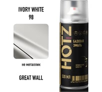 Аэрозольная краска HOTZ "Great Wall Ivory White 98", 1K базовая автомобильная ремонтная автоэмаль, металлик, 520 ml 4673755215645