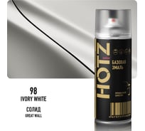 Аэрозольная краска HOTZ "Great Wall Ivory White 98", 1K базовая автомобильная ремонтная автоэмаль, металлик, 520 ml 4673755215645