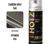 Аэрозольная краска HOTZ "Hyundai/Kia Carbon Gray SAE", 1K базовая автомобильная ремонтная автоэмаль, металлик, 520 ml 4673755215669