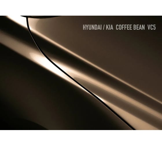 Аэрозольная краска HOTZ "Hyundai/Kia Coffee Bean VC5", 1K базовая автомобильная ремонтная автоэмаль, металлик, 520 ml 4673755215676
