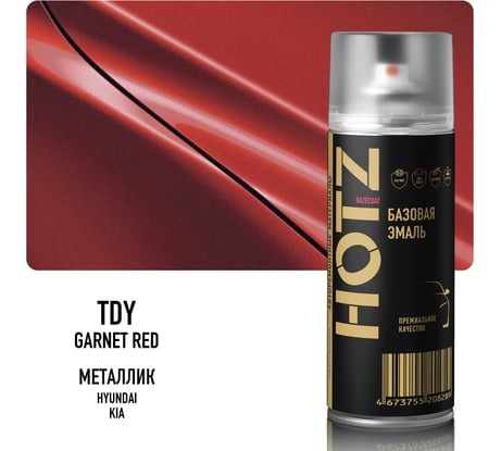 Аэрозольная краска HOTZ Hyundai/Kia Garnet Red TDY , 1K базовая автомобильная ремонтная эмаль, металлик, 520 ml 4673755215683