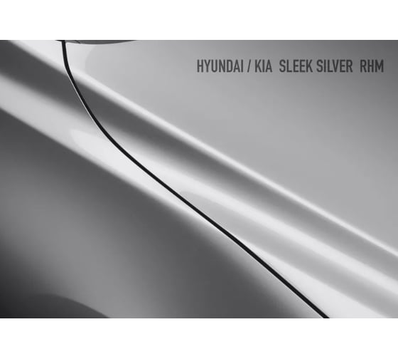 Аэрозольная краска HOTZ "Hyundai/Kia Sleek Silver RHM", 1K базовая автомобильная ремонтная автоэмаль, металлик, 520 ml 4673755215751
