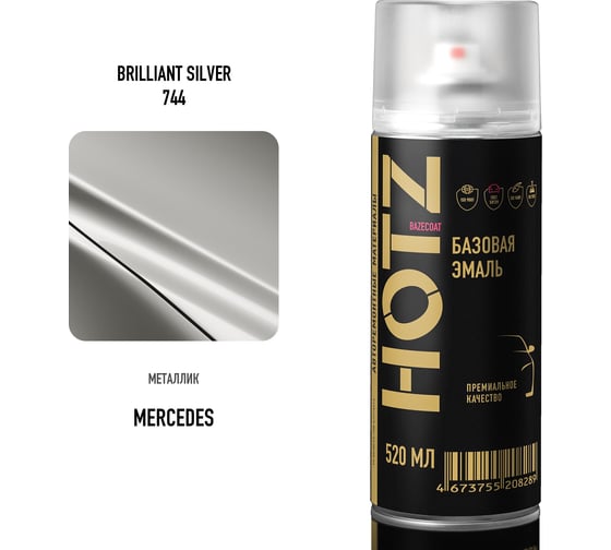 Аэрозольная краска HOTZ "Mercedes-Benz Brilliant Silver 744", 1K базовая автомобильная ремонтная автоэмаль, металлик, 520 ml 4673755215805