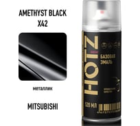 Аэрозольная краска HOTZ Mitsubishi Amethyst Black X42 , 1K базовая автомобильная ремонтная эмаль, металлик, 520 ml 4673755215799