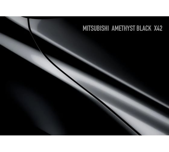 Аэрозольная краска HOTZ Mitsubishi Amethyst Black X42 , 1K базовая автомобильная ремонтная эмаль, металлик, 520 ml 4673755215799