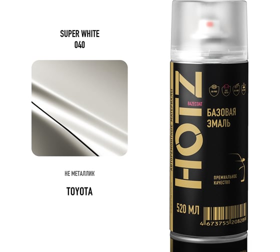 Аэрозольная краска HOTZ Toyota Super White 040 , 1K базовая автомобильная ремонтная эмаль, металлик, 520 мл 4673755209743
