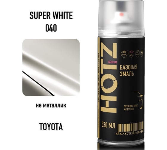 Аэрозольная краска HOTZ Toyota Super White 040 , 1K базовая автомобильная ремонтная эмаль, металлик, 520 мл 4673755209743