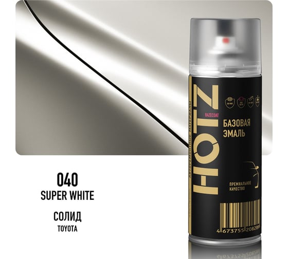 Аэрозольная краска HOTZ Toyota Super White 040 , 1K базовая автомобильная ремонтная эмаль, металлик, 520 мл 4673755209743