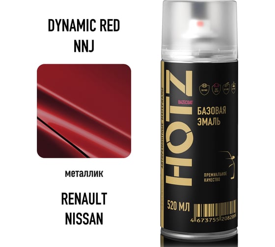 Аэрозольная краска HOTZ "Renault/Nissan Dynamic Red NNJ", 1K базовая автомобильная ремонтная автоэмаль, металлик, 520 ml 4673755215928