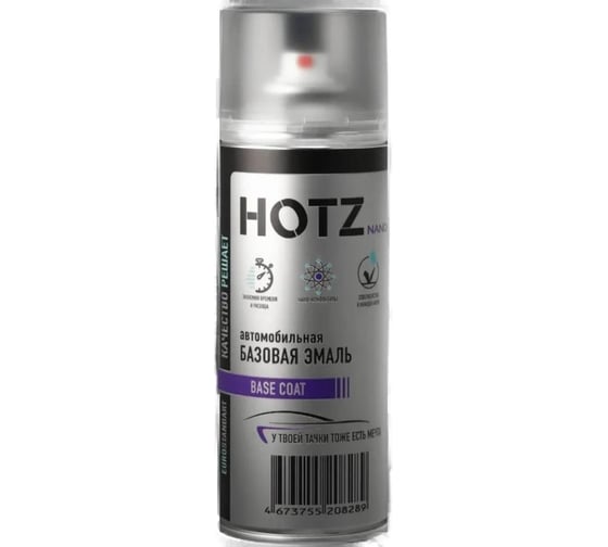 Аэрозольная краска HOTZ "Toyota Ultra Silver 1F7", 1K базовая автомобильная ремонтная автоэмаль, металлик, 520 ml 4673755216048 1
