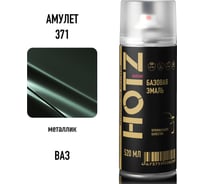 Аэрозольная краска HOTZ "Амулет 371", 1K базовая автомобильная ремонтная автоэмаль, металлик, 520 мл 4673755209712