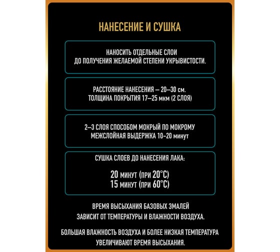 Аэрозольная краска HOTZ "Амулет 371", 1K базовая автомобильная ремонтная автоэмаль, металлик, 520 мл 4673755209712