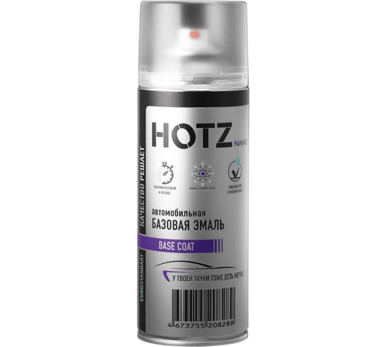 Аэрозольная краска HOTZ Белое облако 240 , 1K базовая автомобильная ремонтная эмаль, 520 мл 4673755209132