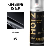 Аэрозольная краска HOTZ "Млечный путь 606" PPG, 1K базовая автомобильная ремонтная автоэмаль, металлик, 520 мл 4673755209156