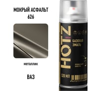 Аэрозольная краска HOTZ "Мокрый асфальт 626", 1K базовая автомобильная ремонтная автоэмаль, металлик, 520 ml 4673755215133
