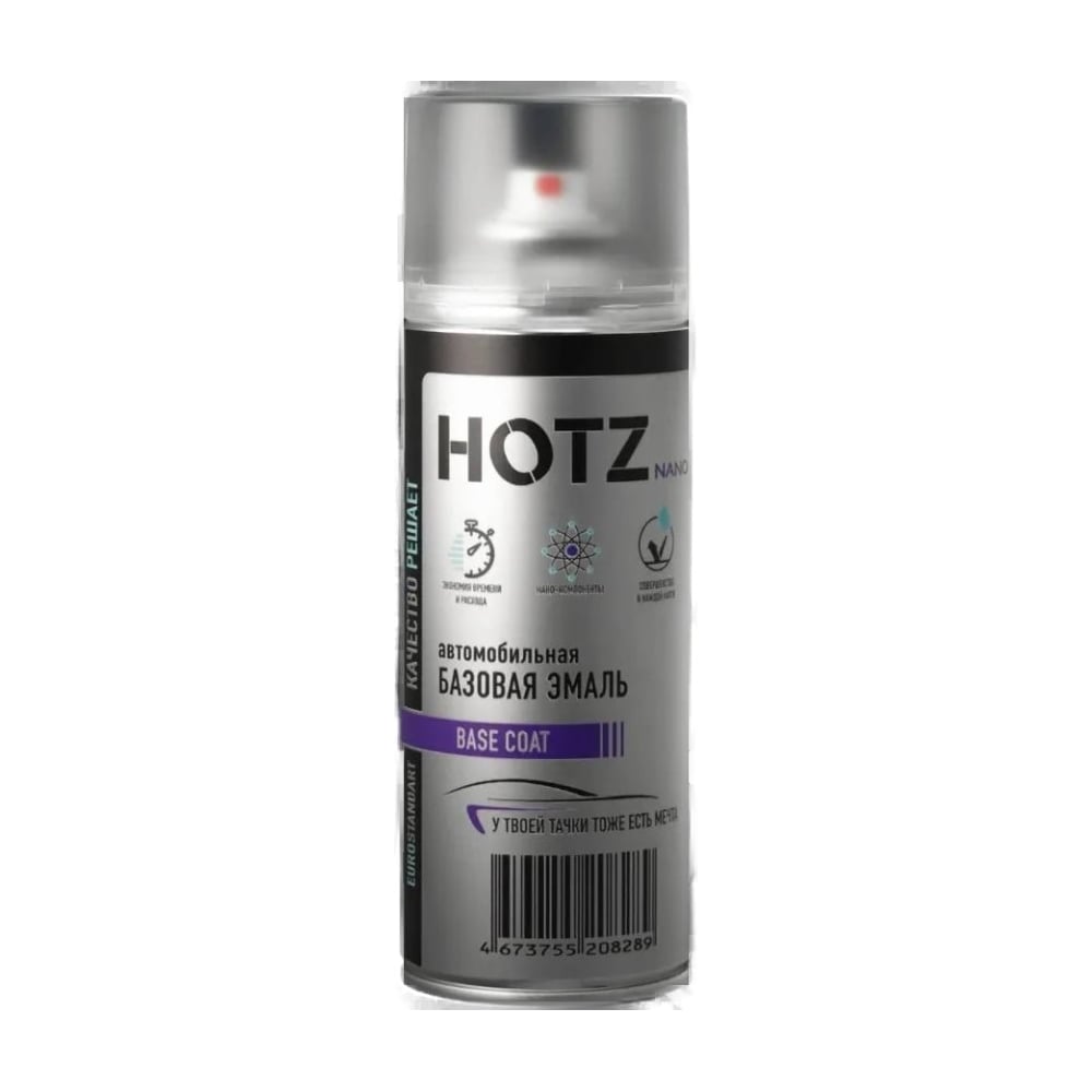 Аэрозольная краска HOTZ Опал 419 , 1K базовая автомобильная ремонтная ...