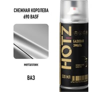 Аэрозольная краска HOTZ "Снежная королева 690" PPG, 1K базовая автомобильная ремонтная автоэмаль, металлик, 520 мл 4673755209071
