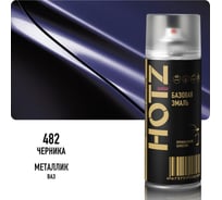Аэрозольная краска HOTZ "Черника 482", 1K базовая автомобильная ремонтная автоэмаль, металлик, 520 мл 4673755209095