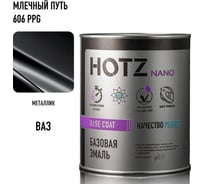 Базовая эмаль HOTZ Млечный Путь 606 PPG, 1000 мл. Базисная автомобильная краска под лак, металлик 4673755209606