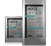 Лак HOTZ 2К HS SUPER CRYSTAL 5L акриловый, автомобильный, Комплект (лак: 5000 мл + отвердитель: 2500 мл) 4673755228409