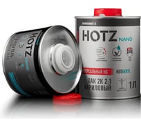Универсальный быстросохнущий акриловый лак HOTZ 2К HS премиальный автомобильный, Комплект (лак: 1000 мл + отвердитель: 500 мл) 4673755228669