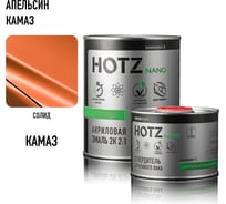 Акриловая эмаль HOTZ 2К 2:1, Апельсин КАМАЗ, комплект (эмаль: 1000 мл + отвердитель: 500 мл) 4673755218141