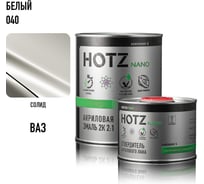 Акриловая эмаль HOTZ 2К 2:1, Белая 040, Комплект (эмаль: 1000 мл + отвердитель: 500 мл) 4673755217953